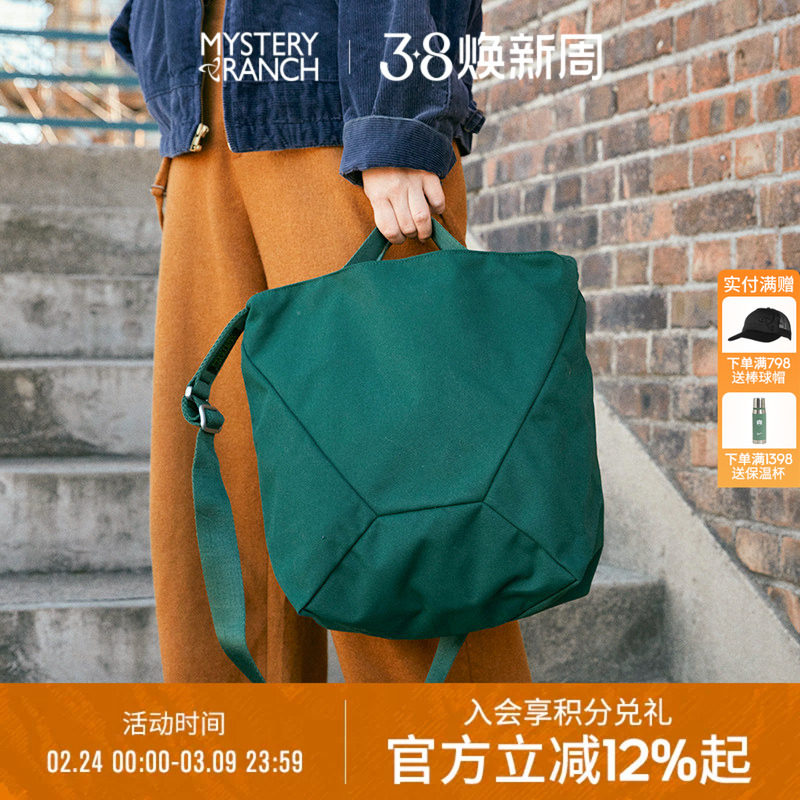 MYSTERY RANCH神秘农场Bindle日系复古手提斜挎手拎包男女单肩包 - 神秘农场旗舰店出品