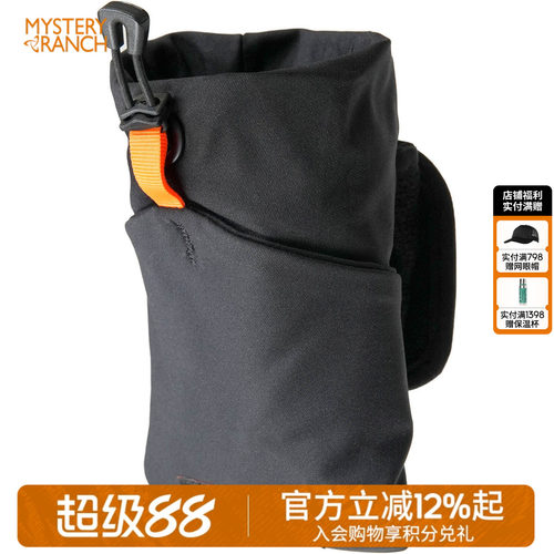 神秘农场背包挂件附件扩展包