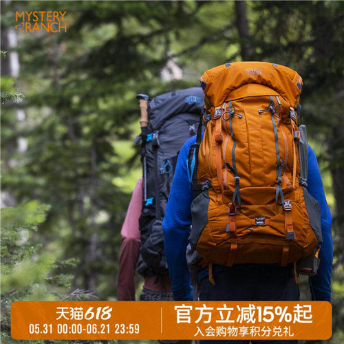 神秘农场户外登山大容量背包