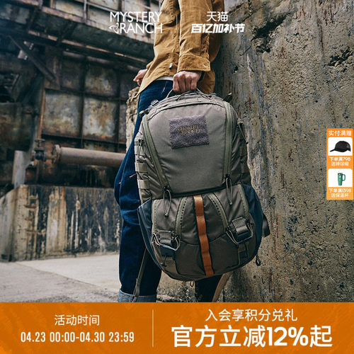 神秘农场电脑包旅行通勤包