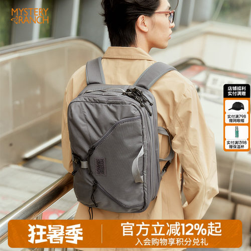 限量出差电脑包神秘农场