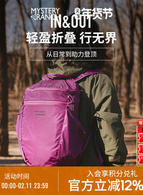 MYSTERY RANCH神秘农场In and Out冲顶包登山包可收纳折叠背包