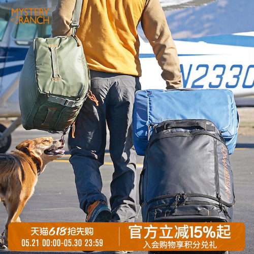 神秘农场旅行包差旅双肩背包