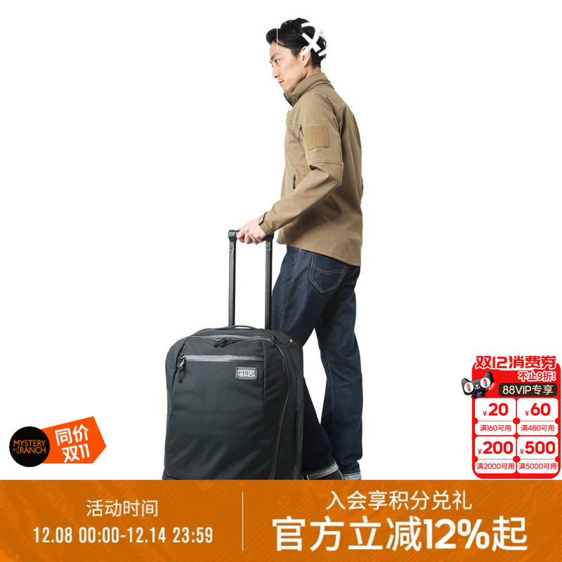 wheelie大容量旅行拉杆箱