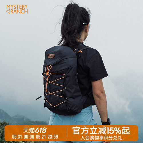 神秘农场超轻户外骑行越野跑双肩背包