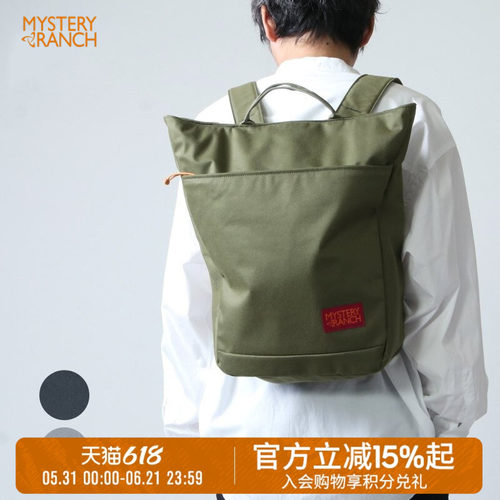 神秘农场supermarket手拎背包