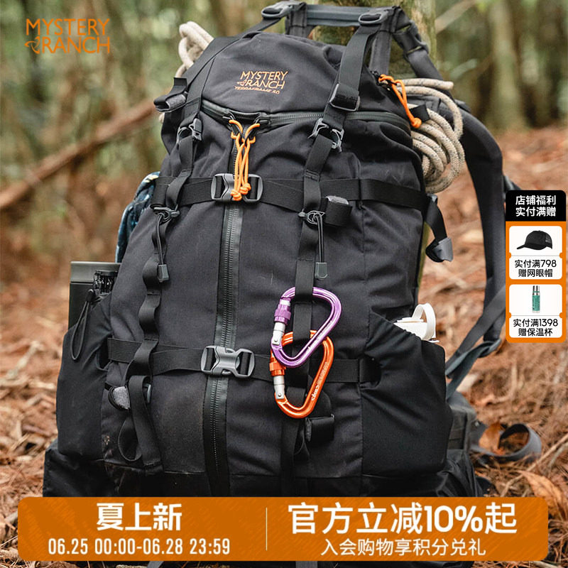 MYSTERY RANCH神秘农场TF户外徒步登山碳纤维外背架大容量背包