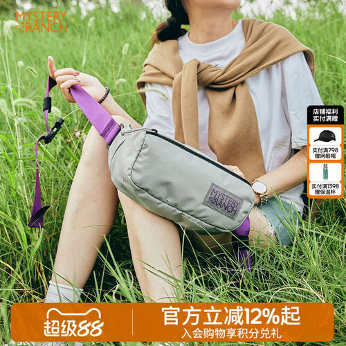 手机腰包mysteryranch运动户外