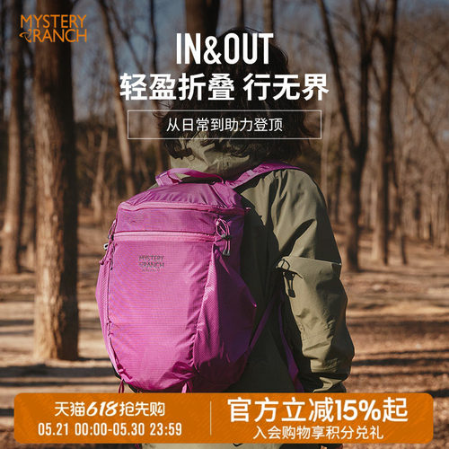 轻便冲顶包超轻折叠双肩背包