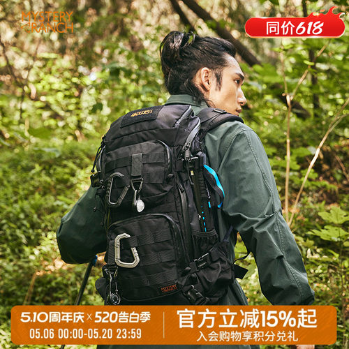 神秘农场户外通勤战术机能双肩包