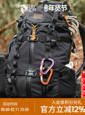 MYSTERY RANCH神秘农场TF户外徒步登山碳纤维外背架大容量背包