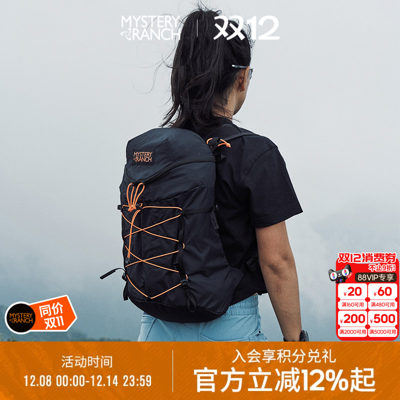 神秘农场超轻户外骑行越野跑双肩背包