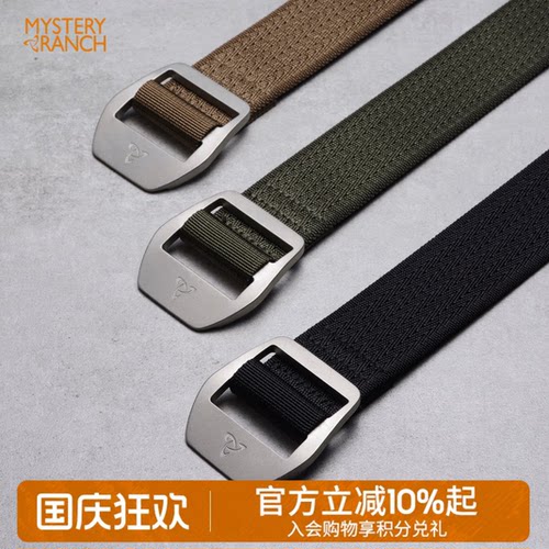 mystery钛合金高强度尼龙织带