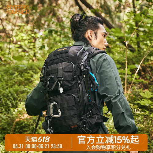 神秘农场户外通勤战术机能双肩包