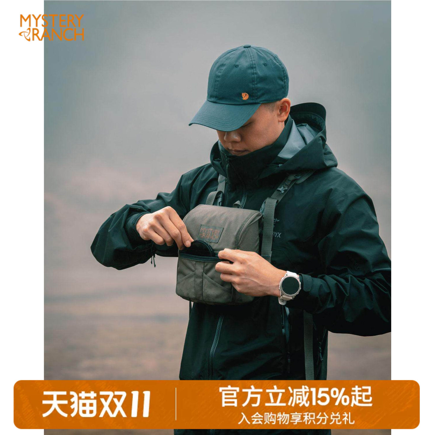 【停产清仓】神秘农场Bino Harness望远镜收纳包