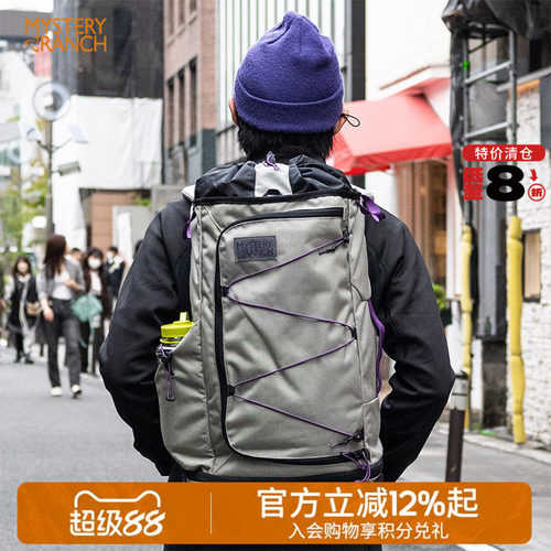 神秘农场运动健身30升桶包