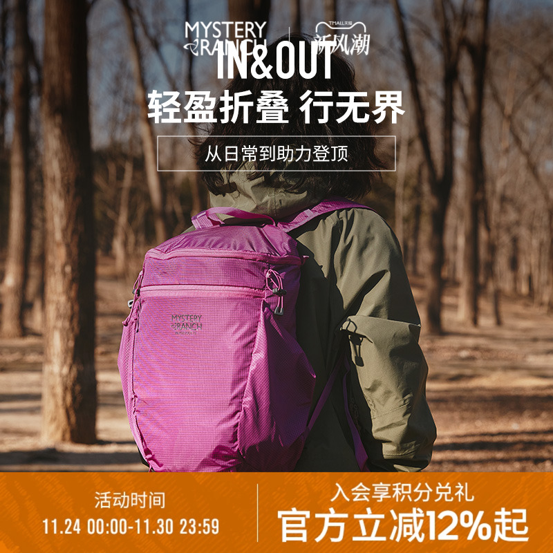 轻便冲顶包超轻折叠双肩背包