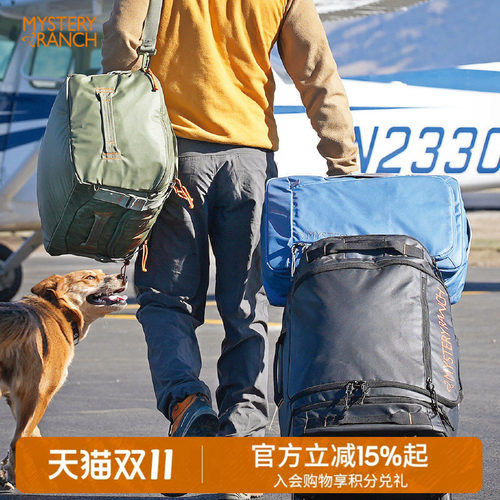神秘农场旅行包差旅双肩背包