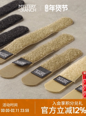 MYSTERY RANCH神秘农场多功能魔术贴捆扎带