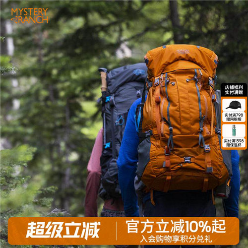 神秘农场户外登山大容量背包
