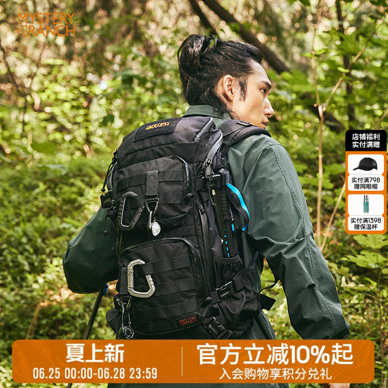 MYSTERY RANCH神秘农场Blitz闪击户外登山露营战术通勤双肩背包