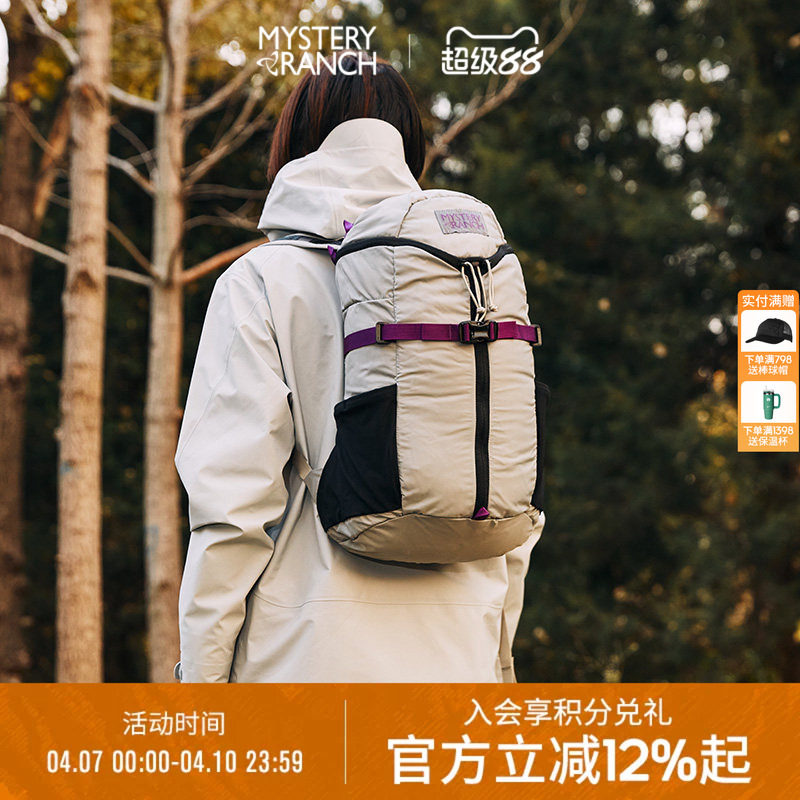 MYSTERY RANCH神秘农场Gallagator云雀mini户外登山徒步双肩背包
