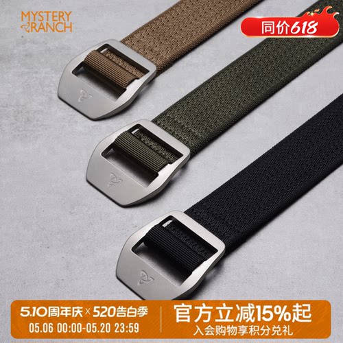 mystery钛合金高强度尼龙织带