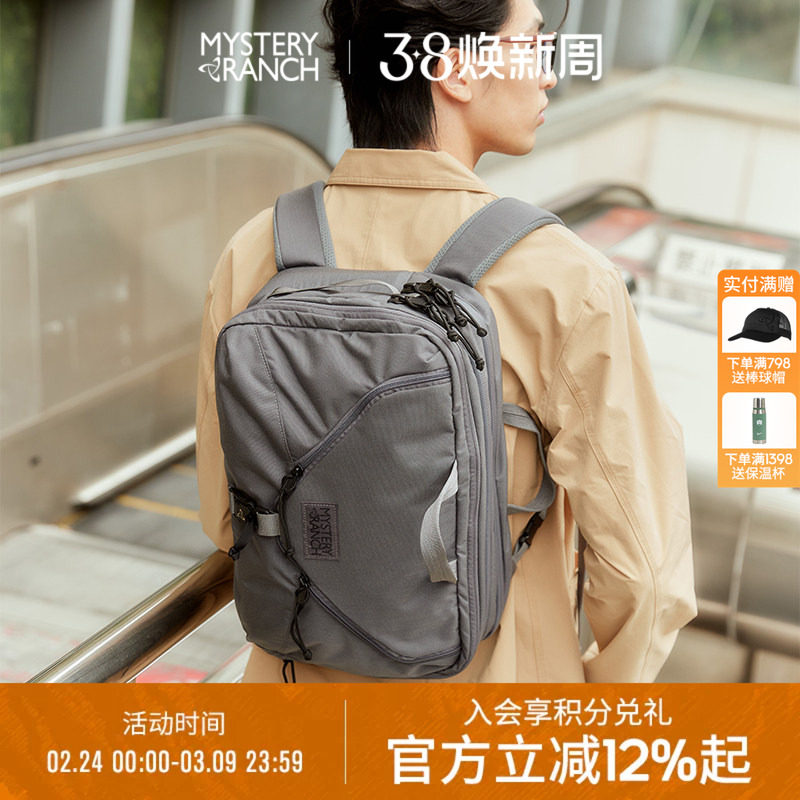 MYSTERY RANCH神秘农场3Way商务通勤户外出差旅行电脑包双肩背包