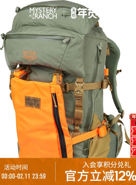 MYSTERY RANCH神秘农场Blaze Stick-It 附件包外挂扩展带增容袋