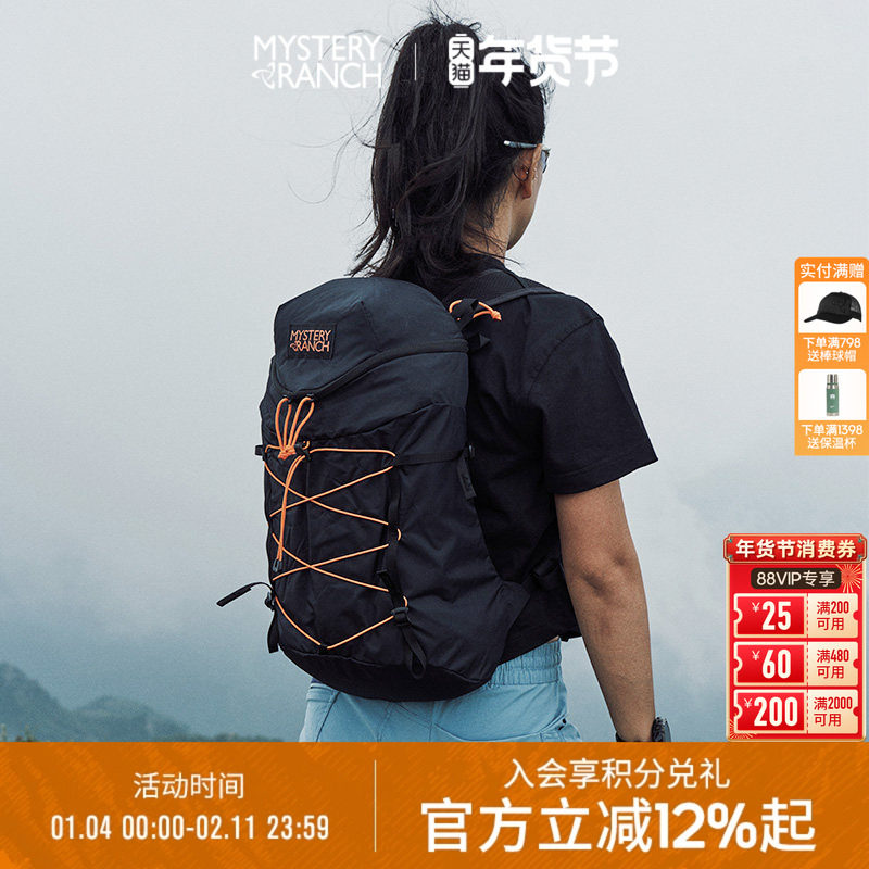 MYSTERY RANCH神秘农场Gallagator云雀户外骑行越野跑双肩背包,运动包/户外包/配件,双肩背包,淘宝优惠券,粉丝福利购,淘宝优惠卷