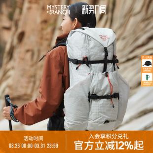 MYSTERY RANCH神秘农场Radix本源轻量化户外登山包徒步包双肩背包