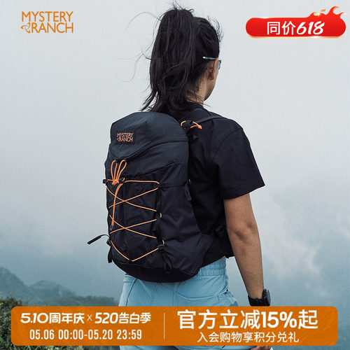 神秘农场超轻户外骑行越野跑双肩背包