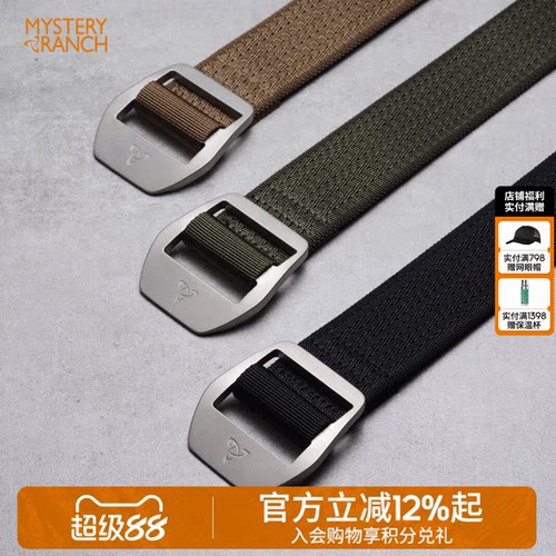 mystery钛合金高强度尼龙织带