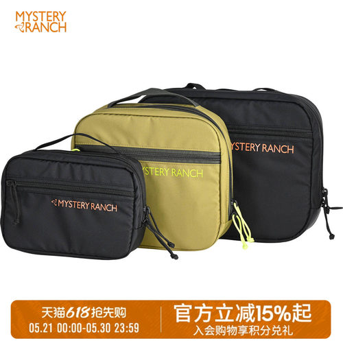 MYSTERY RANCH神秘农场神秘牧场Mission Control便携洗漱收纳包