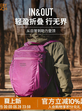 MYSTERY RANCH神秘农场In and Out冲顶包登山包可收纳折叠背包