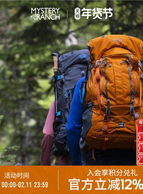 MYSTERY RANCH 神秘农场 Bridger 神秘牧场 男女户外登山徒步背包