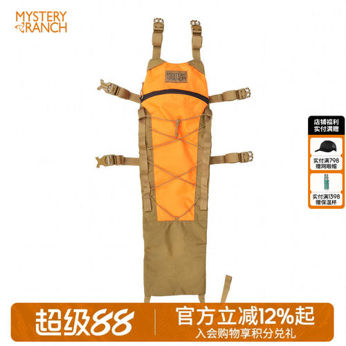 神秘农场快拆拓展附件