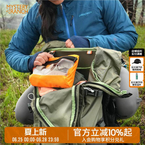 MYSTERYRANCH快速连接附件包
