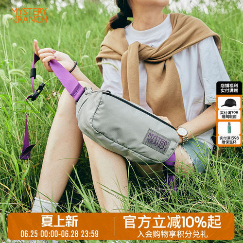 手机腰包mysteryranch运动户外