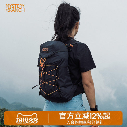 神秘农场超轻户外骑行越野跑双肩背包