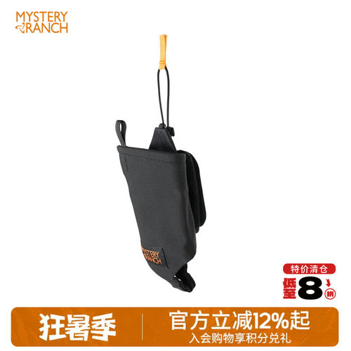 MYSTERYRANCH神秘农场水杯扩展