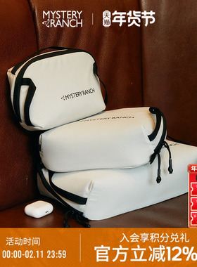 神秘农场Mission Control 神秘牧场便携电子设备收纳包