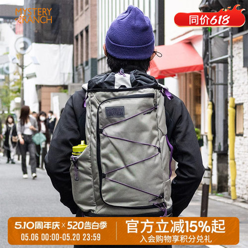 神秘农场运动健身30升桶包
