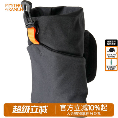 神秘农场背包挂件附件扩展包