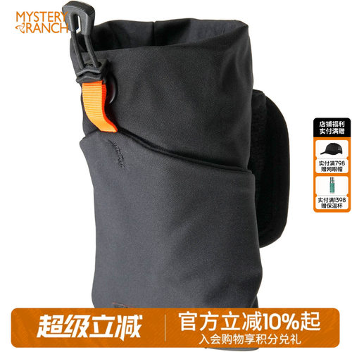 神秘农场背包挂件附件扩展包