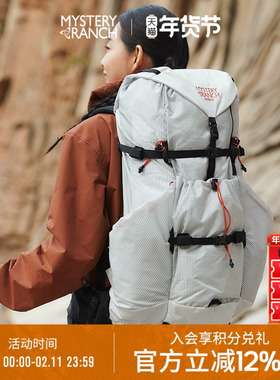 MYSTERY RANCH神秘农场Radix本源轻量化户外登山包徒步包双肩背包
