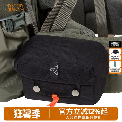 神秘农场foragerbox附件包