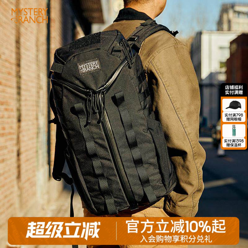 MYSTERY RANCH神秘农场Front前线战术机能通勤旅行户外双肩背包 - 实物图