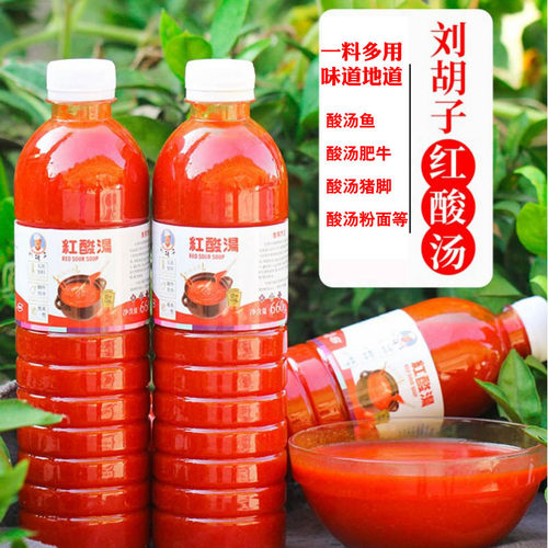 贵州特产刘胡子红酸汤酸汤料