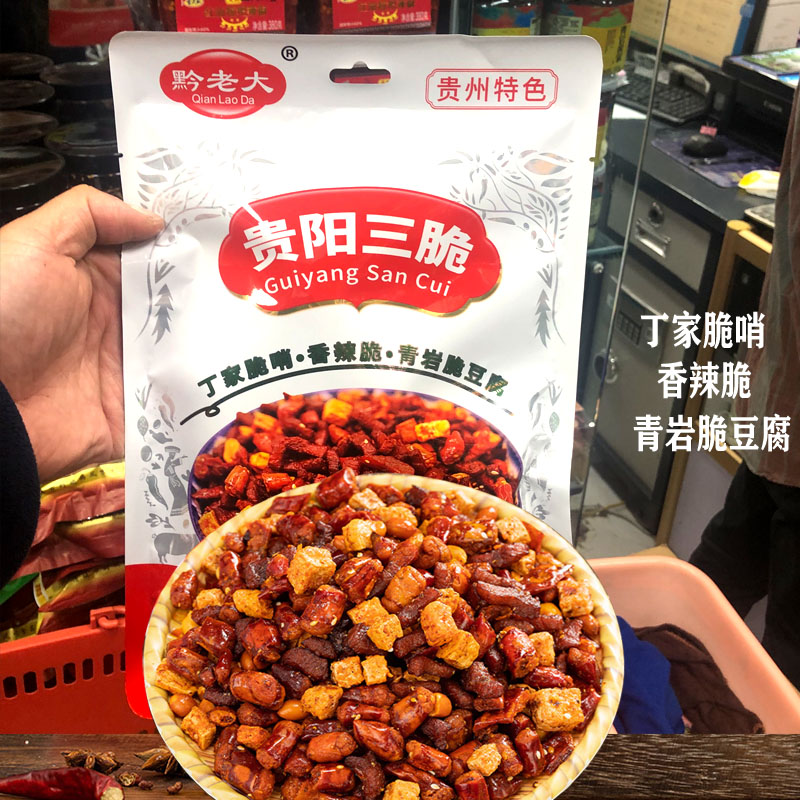 贵州土特产黔老大贵阳三脆下酒菜